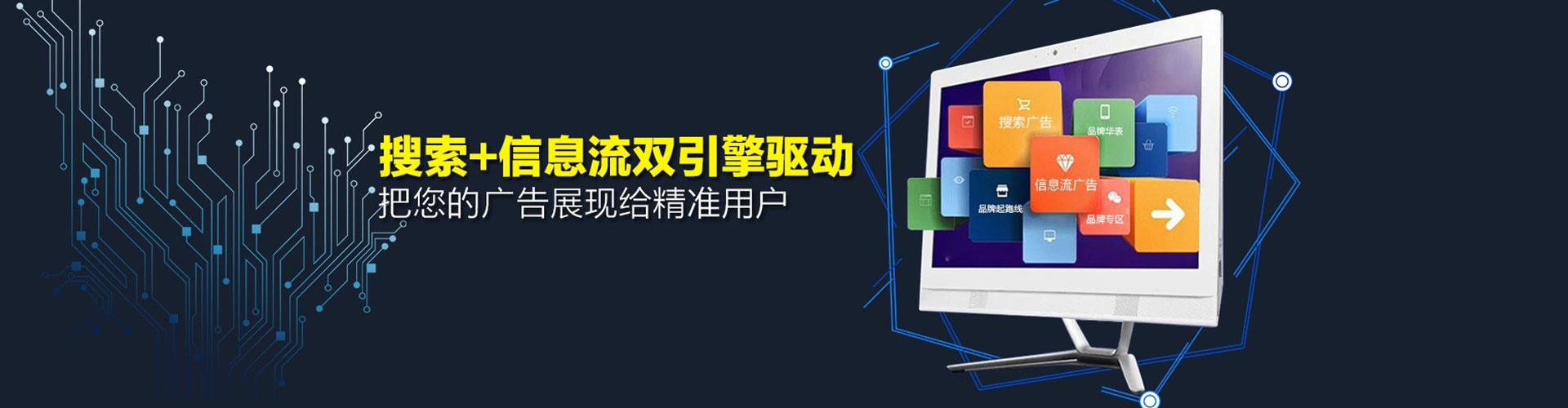 敖汉旗sem优化师