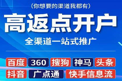 竞价代运营的技巧与经验：某大企业的成功之路