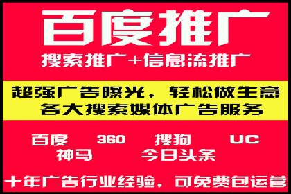 竞价推广如何助力汽车销售业绩飙升